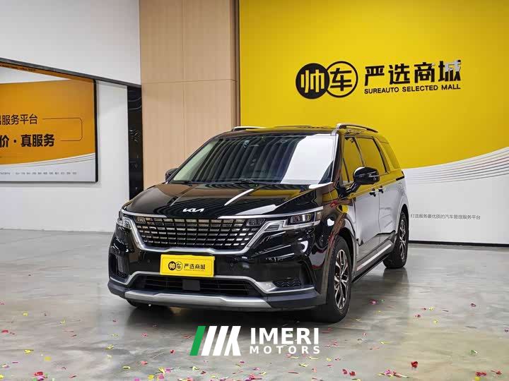 Kia Jianghua 2.0T Luxury Tech Edition