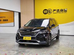 Kia Jianghua 2.0T Luxury Tech Edition - ფოტო 1