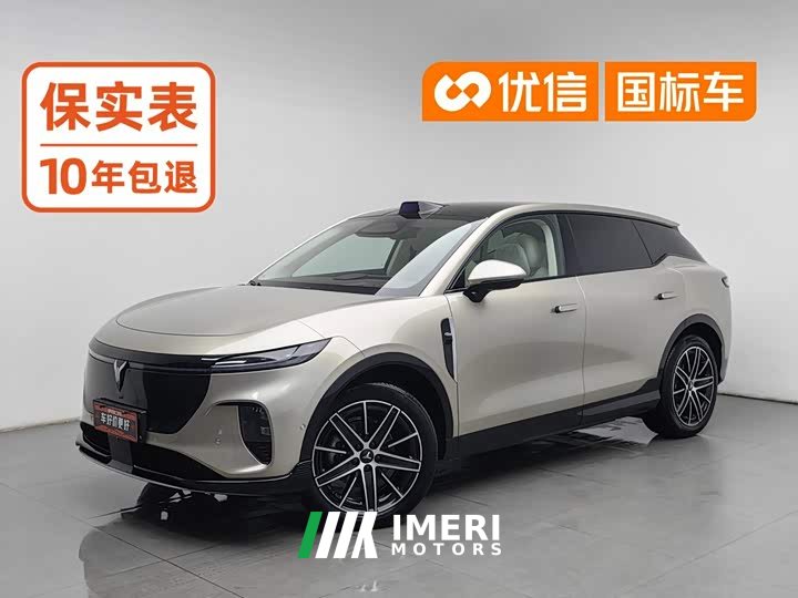 Voyah Lantu Zhiyin Four-Wheel Drive Qiankun Edition
