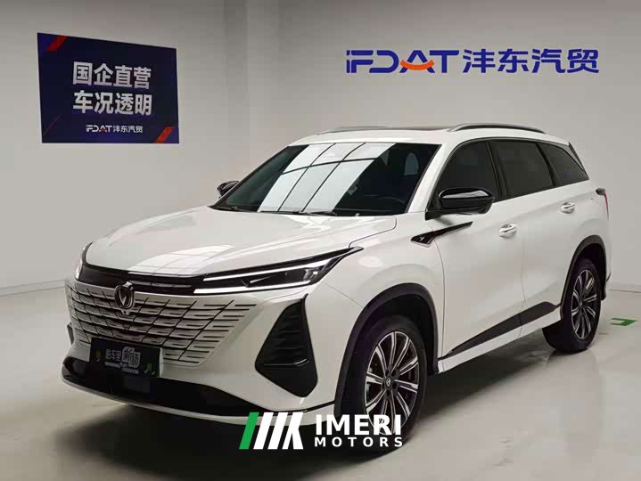Changan CS75 PLUS Gen 3 Champion Edition 1.5T Jinghang Edition - ავტომობილი ჩინეთიდან