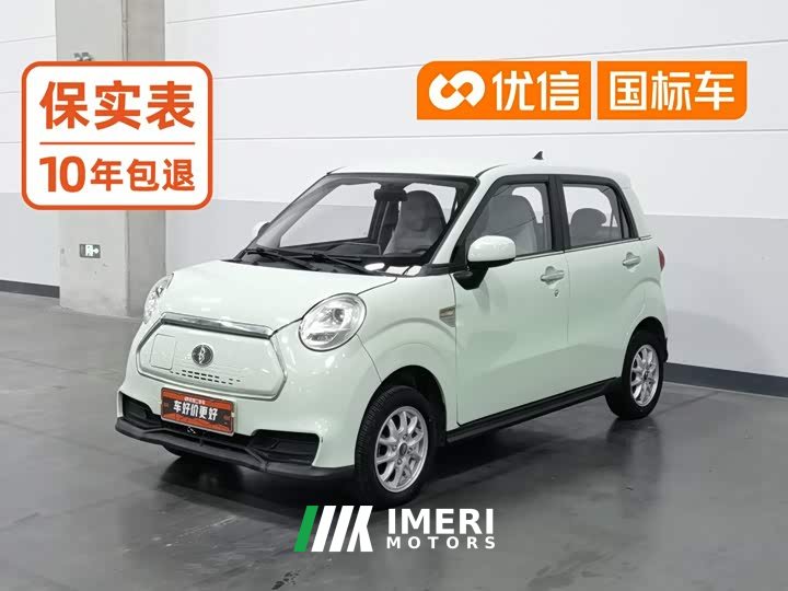 Leapmotor Lingbao BOX Lady Cai Wenji Edition - ავტომობილი ჩინეთიდან