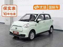 Leapmotor Lingbao BOX Lady Cai Wenji Edition - ფოტო 1
