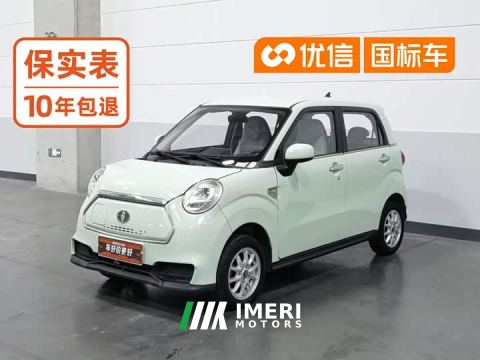 2021 Leapmotor Lingbao BOX Lady Cai Wenji Edition - car from China