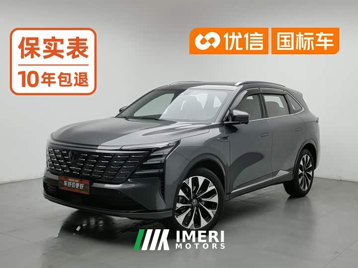 Changan CS75 PLUS 4th Gen UItra 2.0T New Blue Whale Smart Dynamic Power Edition - ავტომობილი ჩინეთიდან