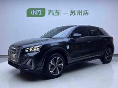 Audi Q2L e-tron Pure Electric Smart Comfort Edition - ფოტო 1