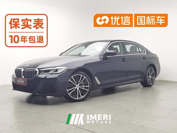 BMW 5 Series Facelift 530Li Premier M Sport Package