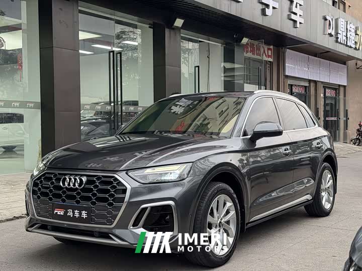 Audi Q5L 40 TFSI Luxury Dynamic