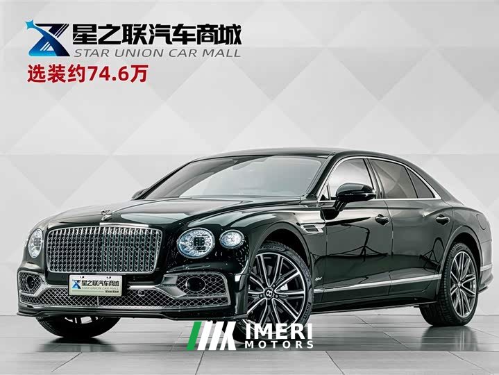 Bentley Flying Spur Plug-in Hybrid 2.9T V6