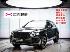 Bentley Bentayga 4.0T V8 - ფოტო 1