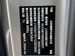 Li Auto Li Xiang MEGA Ultra - ფოტო 16