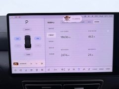 Li Auto MEGA Ultra Smart Refresh Edition - ფოტო 11