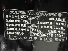 Volkswagen Passat 330TSI Luxury - ფოტო 9