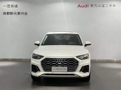 Audi Q5L 45T Luxury Dynamic - ფოტო 2