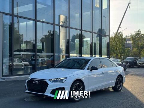 2022 Audi A4L 40 TFSI Luxury Dynamic