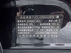 Volkswagen Tiguan L 330TSI Automatic FWD R-Line Comfort Edition - ფოტო 18