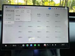Xiaomi YU7 Rear-Wheel Drive Long-Range Edition - ფოტო 18