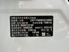BMW 5 Series 525Li M Sport Package - ფოტო 10