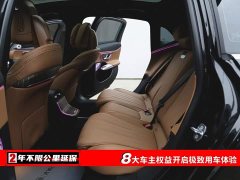 Mercedes-Benz E-Class E 300 L Luxury - ფოტო 6