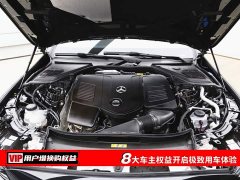 Mercedes-Benz E-Class E 300 L Luxury - ფოტო 7