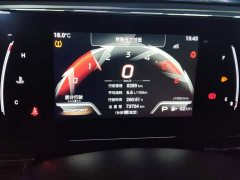 Trumpchi Yingbao 270T DCT J15 - ფოტო 14