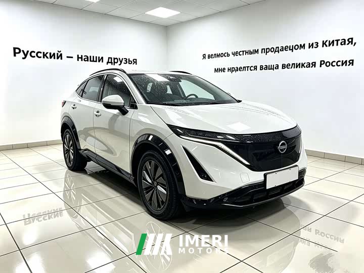 Nissan ARIYA 600