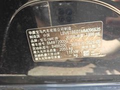 BMW 3 Series Facelift 320Li M Sport Package - ფოტო 9