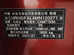 Mazda 3 Axela 1.5L Automatic Quality Edition - ფოტო 14