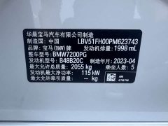 BMW 3 320Li M - ფოტო 14