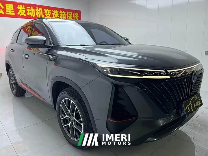 Changan CS75 PLUS Gen 2 1.5T Automatic Elite Edition - ავტომობილი ჩინეთიდან