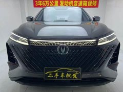Changan CS75 PLUS Gen 2 1.5T Automatic Elite Edition - ფოტო 2