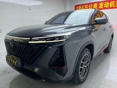 Changan CS75 PLUS Gen 2 1.5T Automatic Elite Edition - ფოტო 3