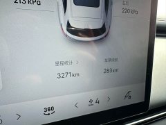 Geely Galaxy Starship 7 135km Starship Edition - ფოტო 16