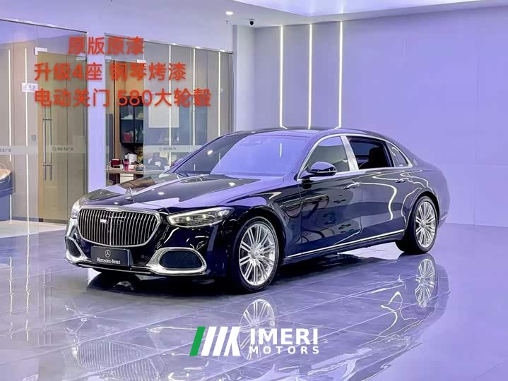 Mercedes-Benz Maybach S-Class S 480 4MATIC - ავტომობილი ჩინეთიდან