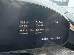 Zeekr 001 WE Edition 95kWh AWD - ფოტო 10