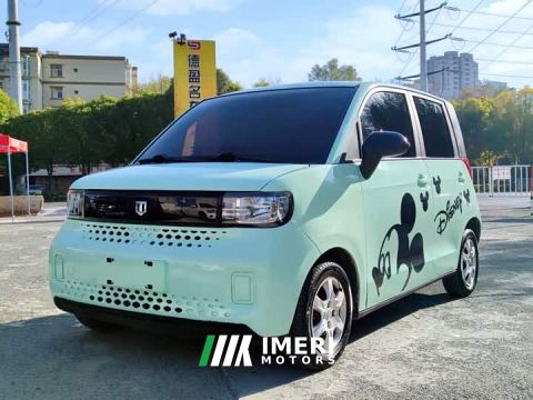 2022 Lingtu 10.36kWh - car from China
