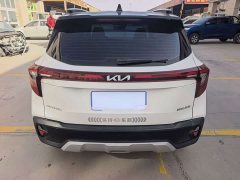 Kia Situs 1.5L CVT Luxury - ფოტო 5