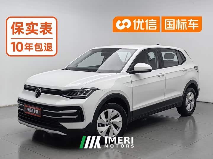 Volkswagen Touareg Sharp 1.5L Sharp Pro