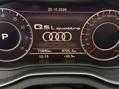 Audi Q5L 45 TFSI Deluxe Version - ფოტო 12