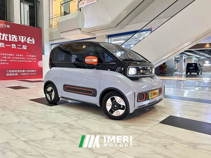 Wuling Baojun KiWi EV Designer Lite Edition Ternary Lithium - ავტომობილი ჩინეთიდან