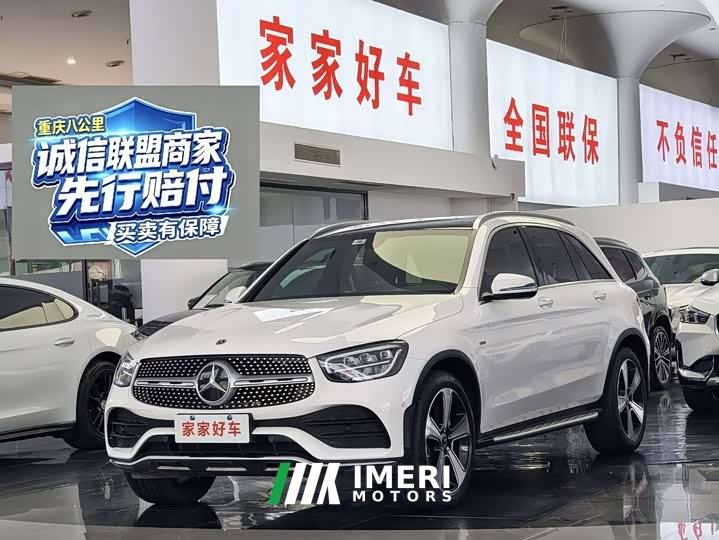 Mercedes-Benz GLC 300 L 4MATIC Dynamic Premium Edition