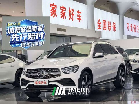 2023 Mercedes-Benz GLC 300 L 4MATIC Dynamic Premium Edition - ავტომობილი ჩინეთიდან