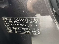 Volkswagen Taos 280TSI FWD Luxury Plus Advanced Edition - ფოტო 19