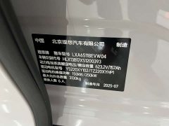 Li Auto i8 Standard Edition - ფოტო 17