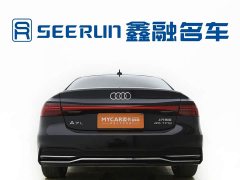 Audi A7L 45TFSI S-line Dream Edition Fluid Crystal Package - ფოტო 7