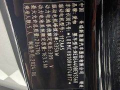 Chery iCAR 03 401km FWD Standard Advanced Edition - ფოტო 11