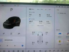 Li Auto L6 Pro - ფოტო 4
