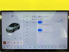 Li Auto L6 Max Smart Refresh Edition - ფოტო 18