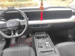 Ford Mondeo Facelift EcoBoost 245 Luxury - ფოტო 12