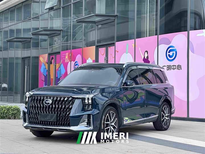 GAC Aion GS8 Dual Engine 2.0T M Two-Wheel Drive Luxury Edition (7-Seater)