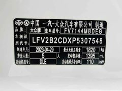 Volkswagen Golf 280TSI DSG R-Line - ფოტო 14